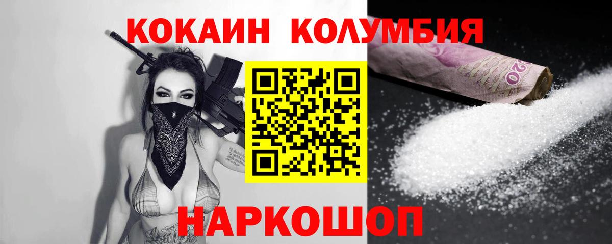 LSD-25  ЭКСТАЗИ  МДМА  ГАШ  Черногорск  Вход с VPN  Меф МЯУ МЯУ   А ПВП СОЛЬ кристаллы  COCAIN  МАРИХУАНА 
