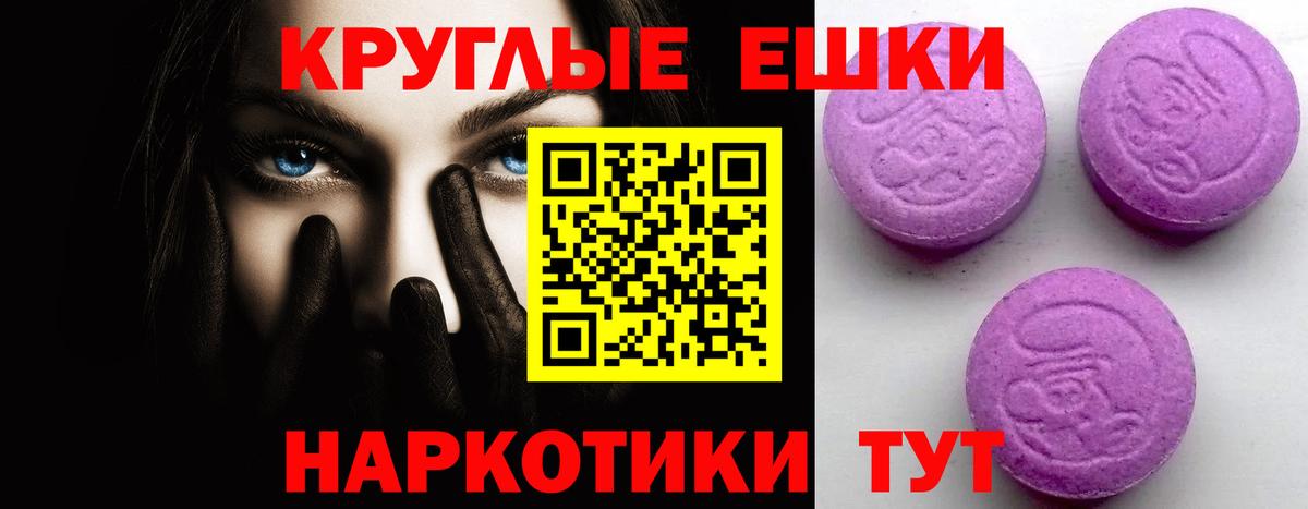 Экстази Punisher  Вход с VPN  Ecstasy  Ecstasy mix  наркота  Черногорск 