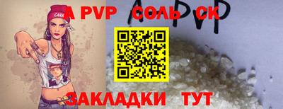 каннабис Новозыбков