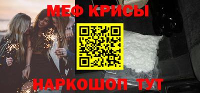 COCAINE Новокубанск