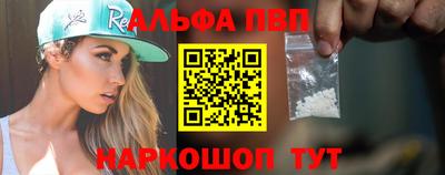 каннабис Новозыбков