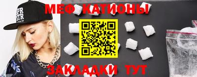 каннабис Новозыбков