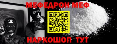 COCAINE Новокубанск