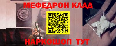 каннабис Новозыбков