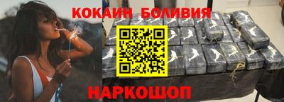 COCAINE Новокубанск