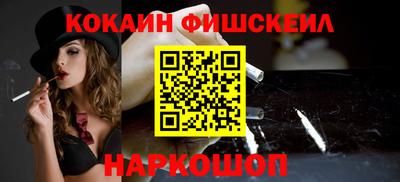 каннабис Новозыбков