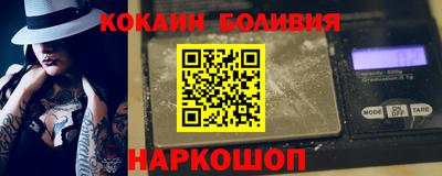каннабис Новозыбков