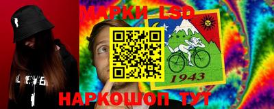 марки lsd Новодвинск