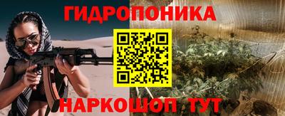 каннабис Новозыбков