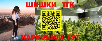 COCAINE Новокубанск