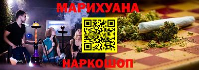 каннабис Новозыбков