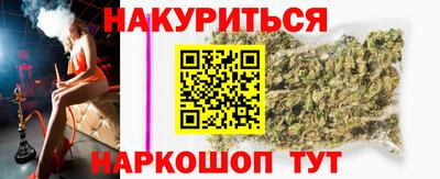 COCAINE Новокубанск