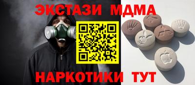 каннабис Новозыбков