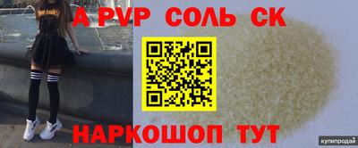 каннабис Новозыбков