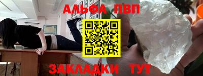 каннабис Новозыбков