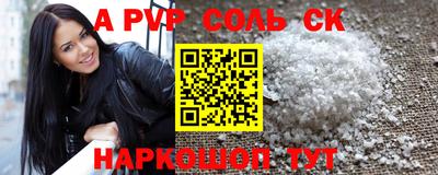 COCAINE Новокубанск