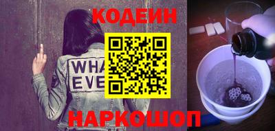 COCAINE Новокубанск