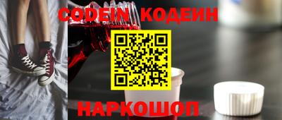 каннабис Новозыбков