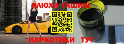 COCAINE Новокубанск