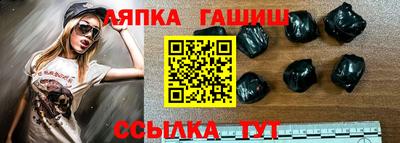 каннабис Новозыбков