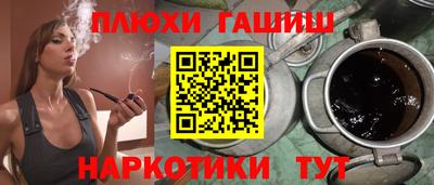 каннабис Новозыбков