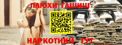 каннабис Новозыбков