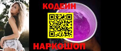 COCAINE Новокубанск