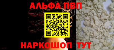 COCAINE Новокубанск