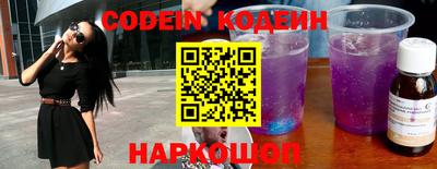 каннабис Новозыбков
