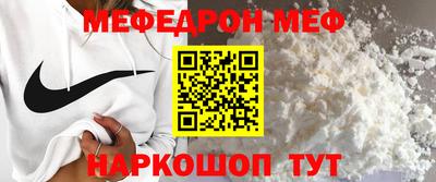 COCAINE Новокубанск