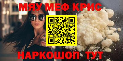 каннабис Новозыбков