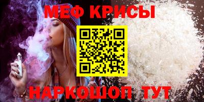 каннабис Новозыбков