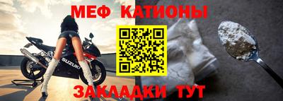 COCAINE Новокубанск