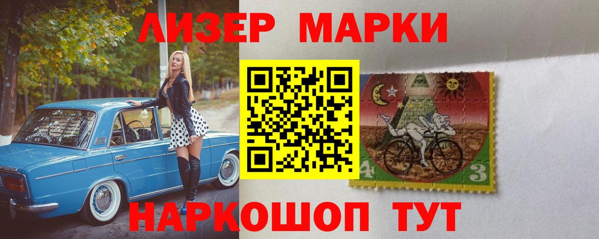LSD-25 экстази ecstasy Черногорск