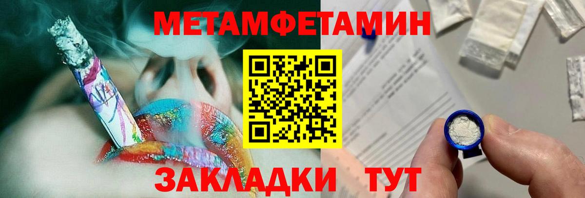 Первитин витя Черногорск