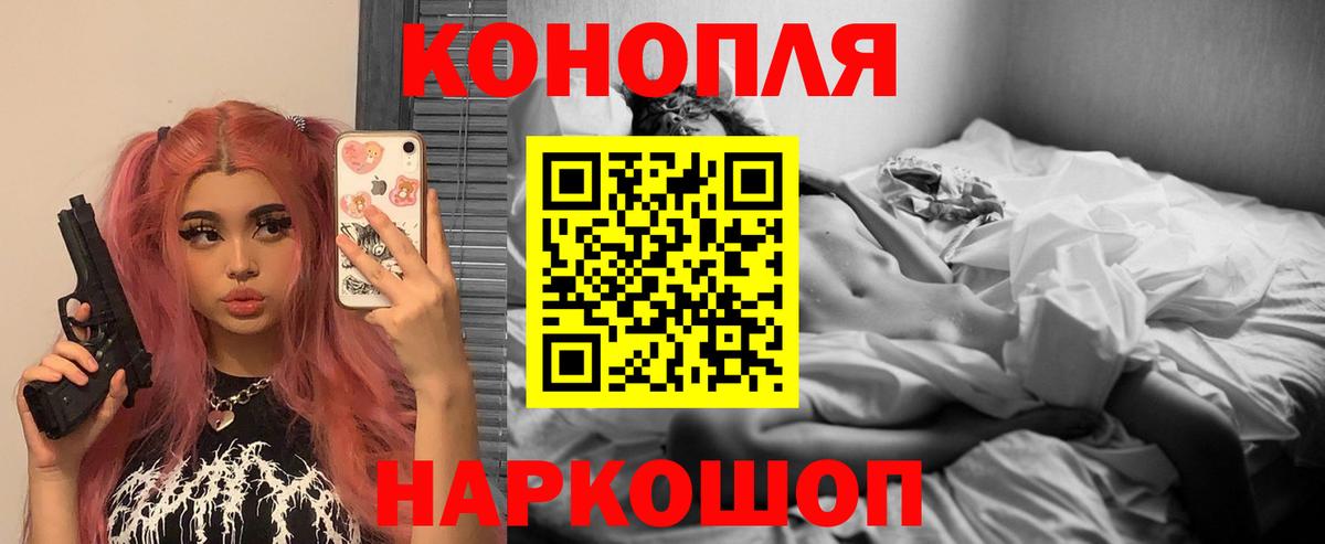 Канабис Bruce Banner  Шишки марихуана AK-47  Черногорск  Вход с VPN  Бошки марихуана VHQ 